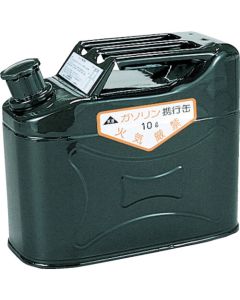Gasoline Portable Carrying Can