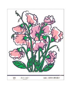 Tanoshiru [Hanakotoba] ถั่วลันเตา