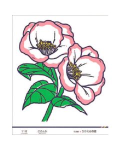 KS-51 1แผ่น