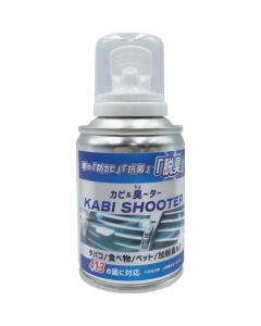 Prevention mold deodorant