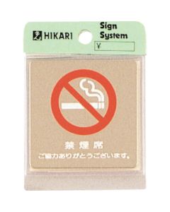Sign Plate 1แผ่น