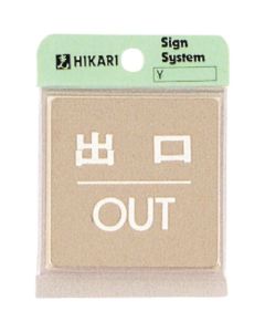 Sign Plate 1แผ่น