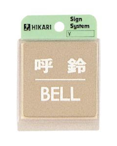 Sign Plate 1แผ่น