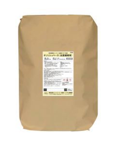 Insul Kisosshu base for RC 1ถุง