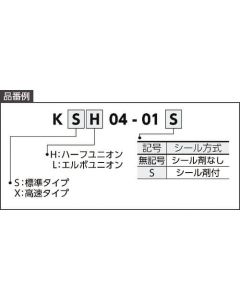 KSH06-M5