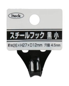 Steel Hook