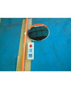 Safety Mirrors 1ชุด