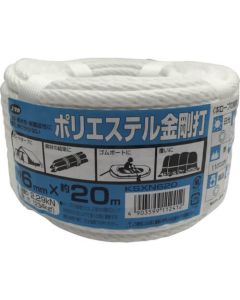 Polyester Rope 54อัน