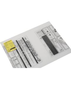 Polycarbonate Resin Midair Board