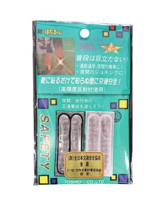 Reflector Seal 100อัน