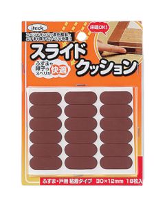 Slide Cushion 5ชุดชุดละ 18แผ่น