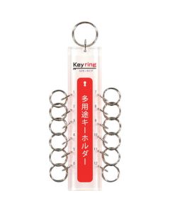 Multi-purpose Key Ring