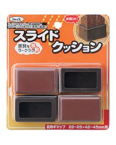 เบาะสไลด์ สี่เหลี่ยม ฝา สีน้ำตาล 22-25 x 42-45 มม