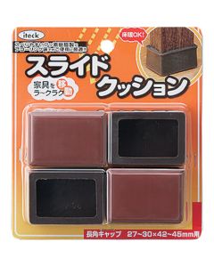 Slide Cushion 5ชุดชุดละ 4อัน