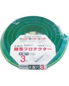 Melting Snow Protector
