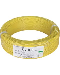 Appliance PVC Wire