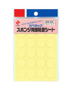 Plastic Tape 10อัน