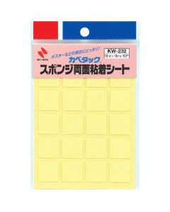 Plastic Tape 10อัน
