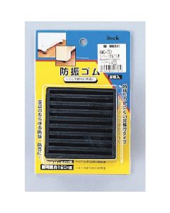 Vibration Rubber 5ชุดชุดละ 2ชุด
