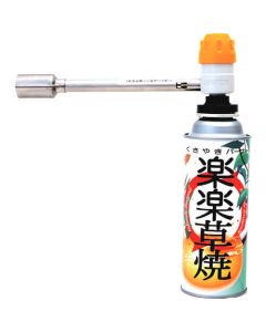 Grass Burner Gas Bottle type 1อัน