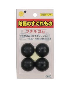 Rubber Mat 5ชุดชุดละ 4อัน