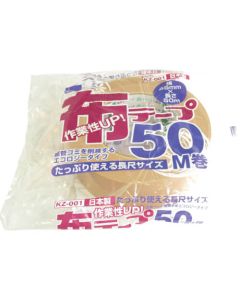 Adhesive Cloth Tape