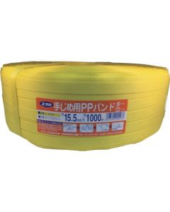 PP Band