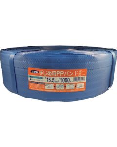 วง PP 15.5mm x 1000m สีน้ำเงิน