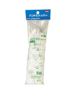 Stopper for PP Band