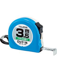 ตลับเมตร LOCK 16mm x 3.5m พร้อมหน่วย Shaku