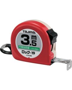 ตลับเมตร LOCK 19mm x 3.5m พร้อมหน่วย Shaku