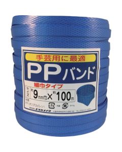 PP Band 12อัน