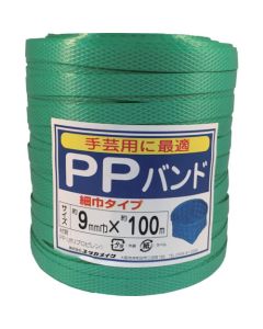 บรรจุสินค้า แถบ PP 9mm x 100m สีเขียว