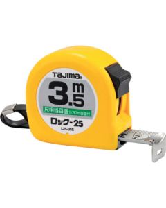 ตลับเมตร Lock 25 3.5m Metric / Foot
