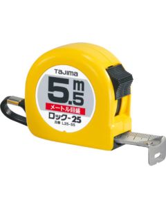 ตลับเมตร LOCK 25mm x 5.5m