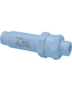 Inline Filter