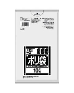L-43L ชุด 45L ใส 10 ชิ้น