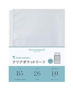 Loose-leaf Accessory Clear Pocket Leaf เล่มละ 10 เล่ม