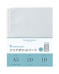Loose-leaf Accessory Clear Pocket Leaf เล่มละ 10 เล่ม