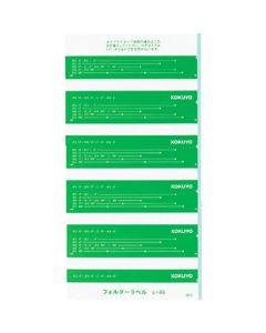 Filing Accessory ถุงละ 50แผ่น