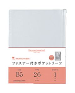 LOOSE LEAF ACCESSORY