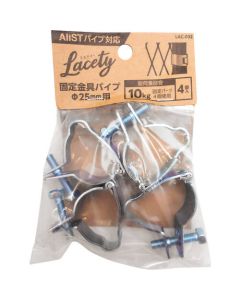 LAC-032 ชุดละ 4อัน