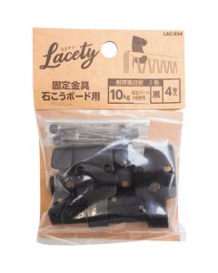 LAC-034 ชุดละ 4อัน