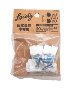 LAC-035 ชุดละ 4อัน