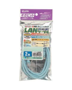 CAT6LAN2M