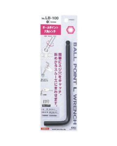ball point hex key wrench10.0mm 1อัน