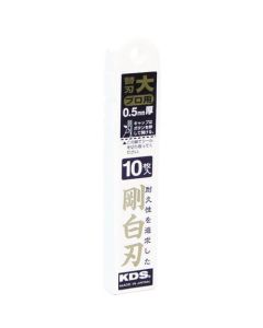 L Type Power White Evolution Blade 10Pcs