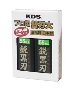 L Type Power Black Evolution Blade 110Pcs