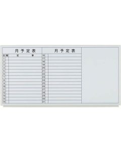กระดานไวท์บอร์ดเคลือบอีนาเมลติดผนัง LB2-360SHWT (889-478)