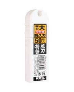 L Type Tokusen Blade 50Pcs